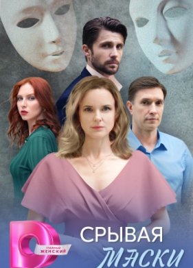 ������ ����� (2025)