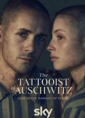 ����������� �� ��������� (2024)