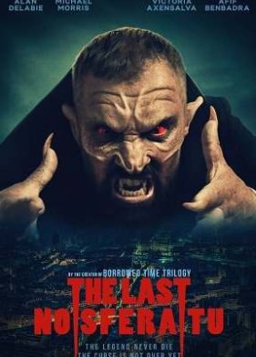 ��������� ��������� (2023)