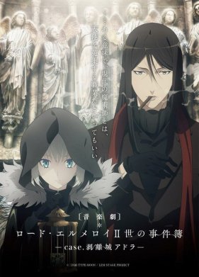 ����� ����� ���-������ II (2019)