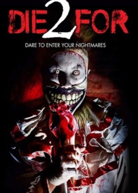 � ������� �� ����� (2018)