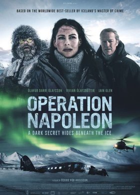 �������� �������� (2023)