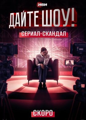 ����� ��� (2024)