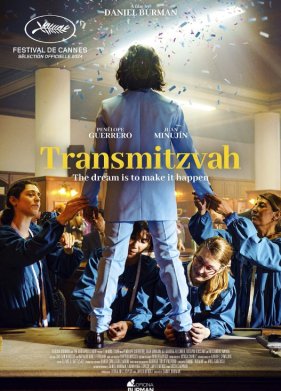 ���������� (2024)