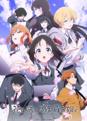 ���� ���������� ������� ���� (2025)