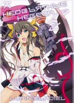 ���������� ������ (2011)