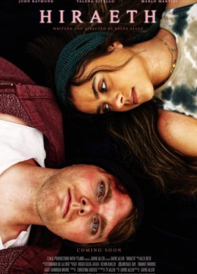 ����� (2022)