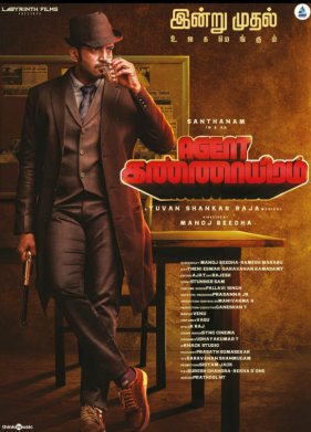 ����� ���������� (2022)