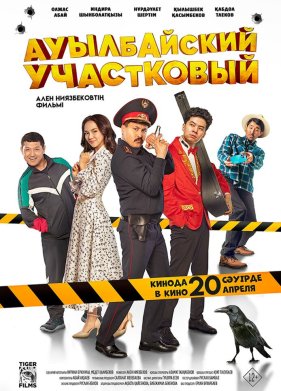 ����������� ���������� (2023)