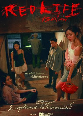 ������� ����� (2023)