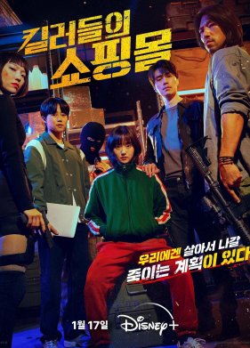 ������� ��� �������� (2024)