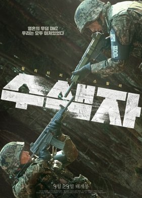 �������� (2021)