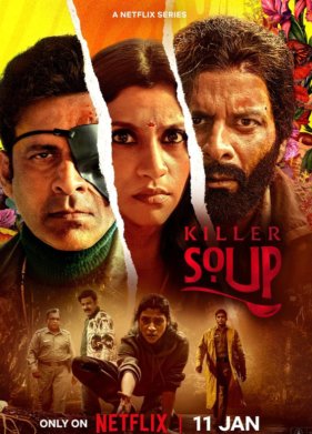 ��� �� ������ (2024)