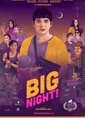 ������� ���� (2021)