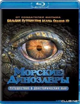 ������� ���������: ����������� � �������������� ��� (2010) BDRip