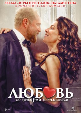 ������ �� ������� ���� (2022)