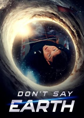 ������ �� �� ����� (2024)