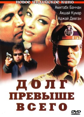 ���� ������� ����� (2004)