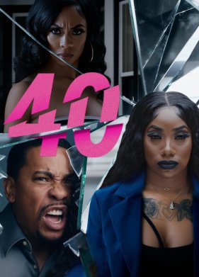 ����� ������ (2025)