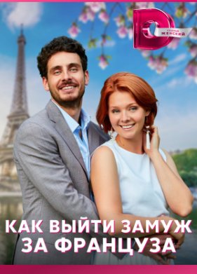 ��� ����� ����� �� �������� (2023)