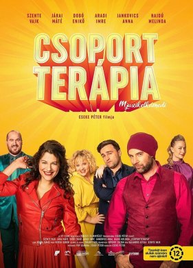 ��������� ������� (2021)