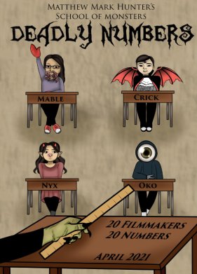 ����������� ����� (2021)