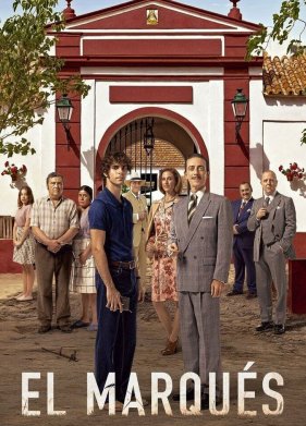 ������ (2024)