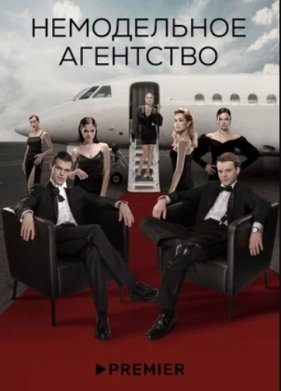 ����������� ��������� (2023)