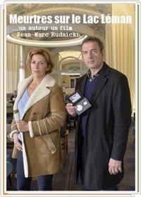 �������� �� ����� ����� (2016)