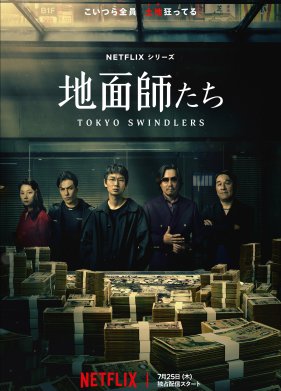 ��������� ��������� (2024)