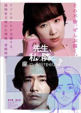 ������, ������ ����� �� ���� (2021)