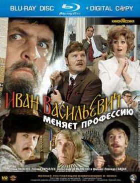 ���� ���������� ������ ��������� (1973)