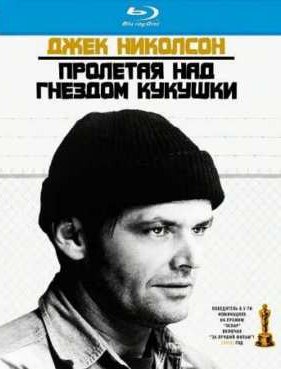 �������� ��� ������� ������� (1975)