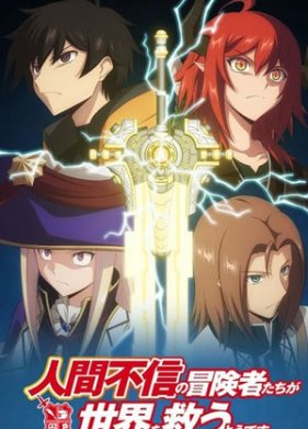 �����������, ������� �� ����� � ������������, ������ ��� (2023)