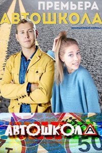 ��������� (2016)