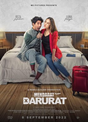 ��������� �������  (2022)