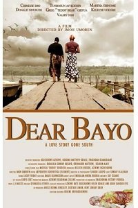 ������� ���� (2020)