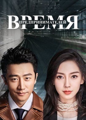 ����� ���������������� (2018)