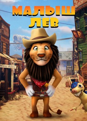 ����� ��� (2019)