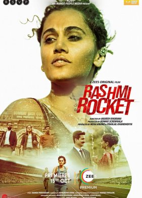 ������ ����� (2021)