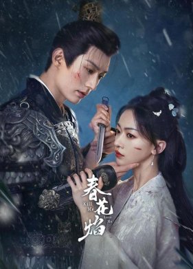 ���� ����, ���� ���� (2024)