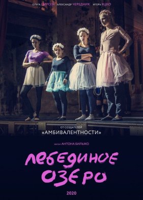 ��������� ����� (2022)