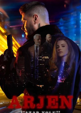 ����� (2024)