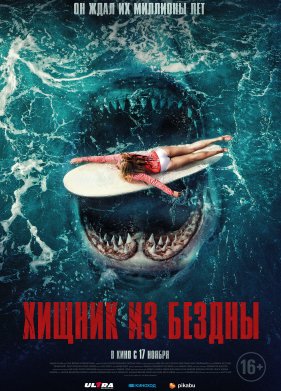 ������ �� ������ (2022)