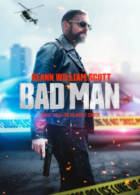 ������ ������� (2025)