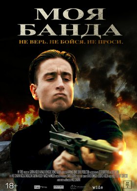 ��� ����� (2022)