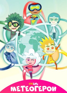 ���������� (2020)