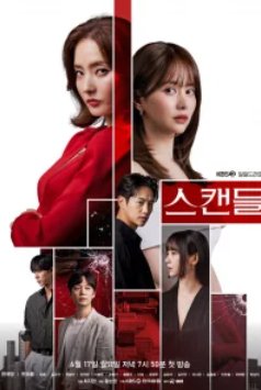 ������� (2024)