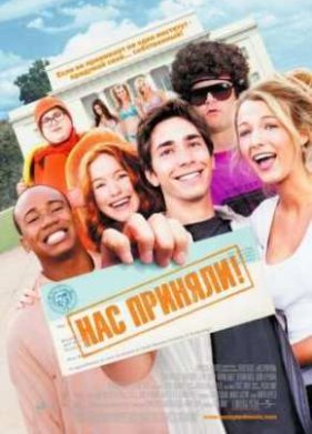 ��� ������� (2006)