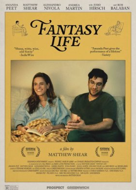 ����� ��� ������ (2025)